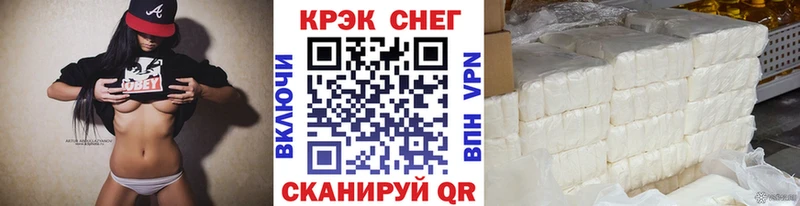 Виды наркоты Сызрань АМФЕТАМИН Канабис ГЕРОИН ГАШ Альфа ПВП Меф мяу мяу