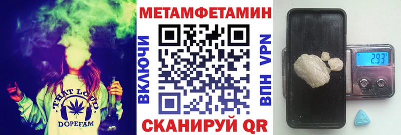 площадка формула  Сызрань  Amphetamine Premium 