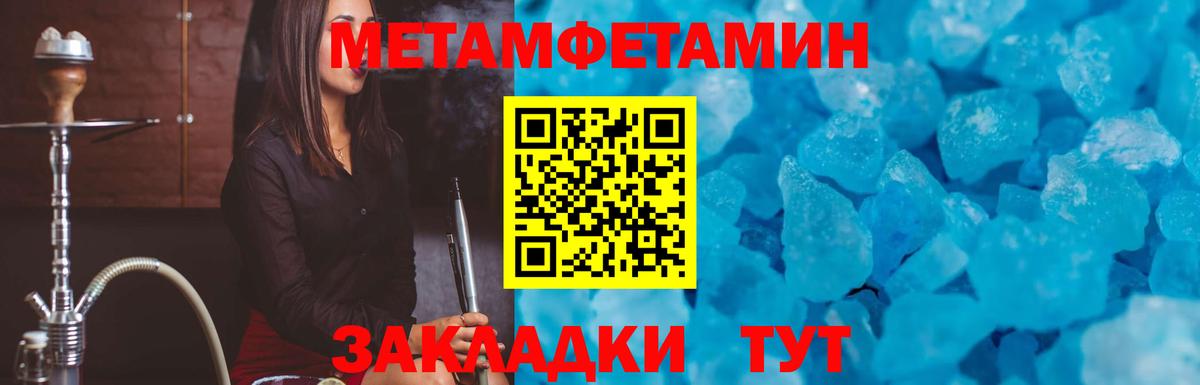 Amphetamine Premium Сызрань