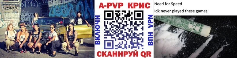 APVP мука  Сызрань 