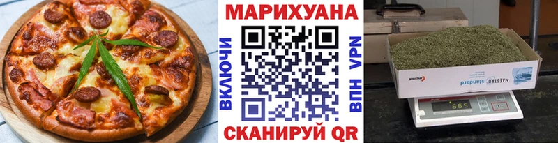 Еда ТГК марихуана  где найти   Сызрань 