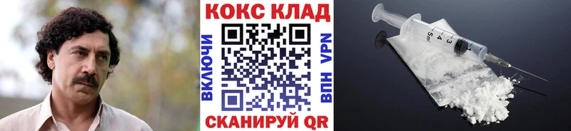 COCAIN Колумбийский  купить наркоту  Сызрань 