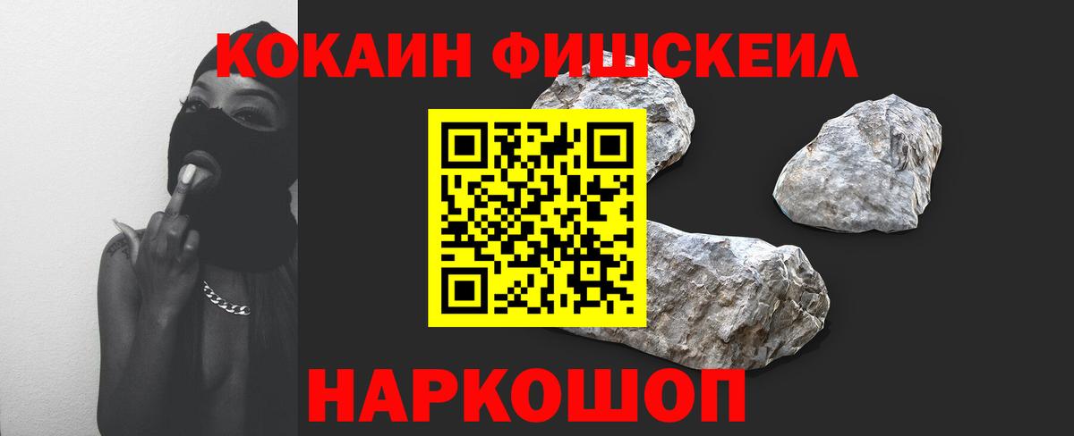 COCAIN 98%  COCAIN VHQ  Сызрань  Вход с VPN 