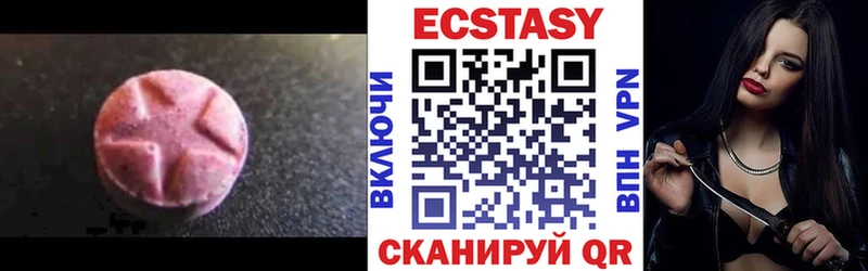 Ecstasy ешки  Сызрань 