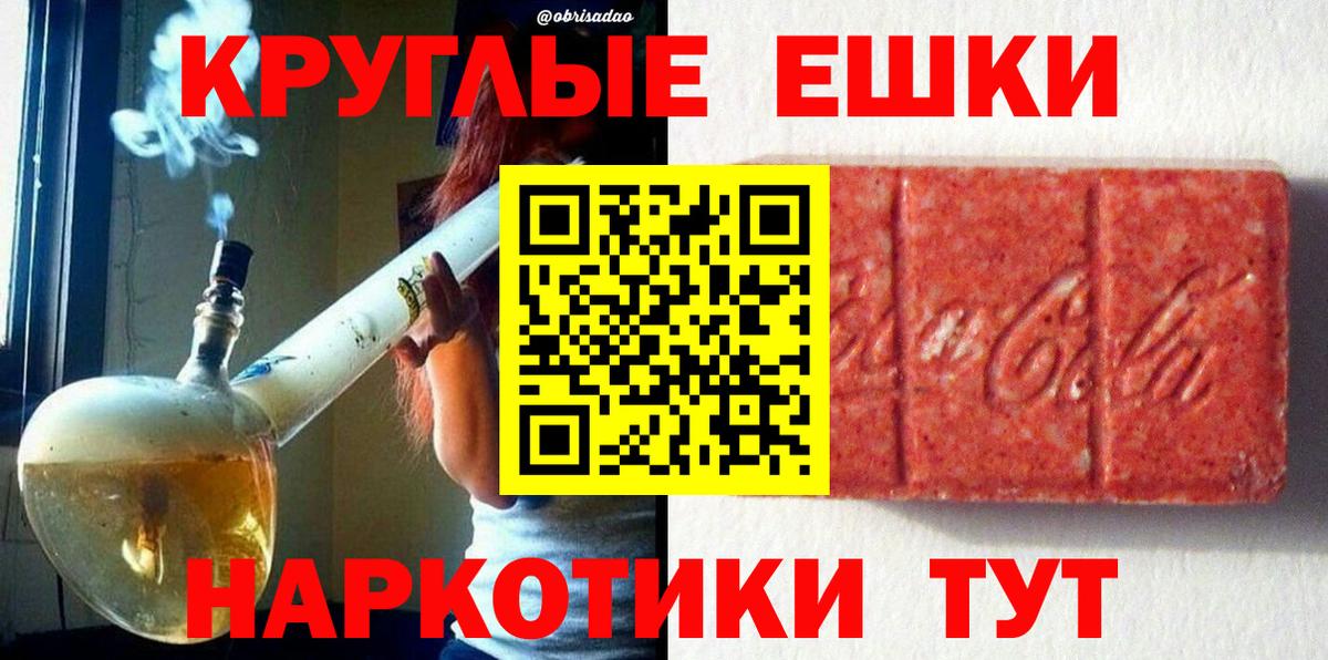 Сызрань  площадка формула  Ecstasy диски  Вход с VPN  Экстази ешки 