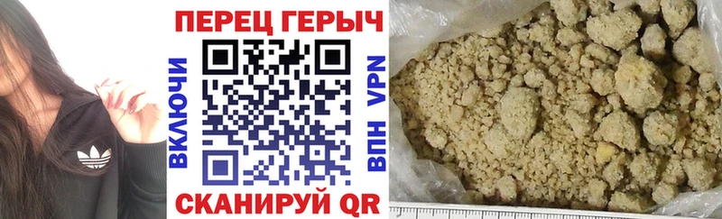 Героин гречка  площадка телеграм  Сызрань 