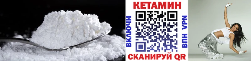 Кетамин ketamine  Сызрань 