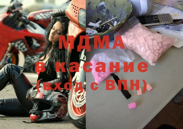 MDMA Пересвет