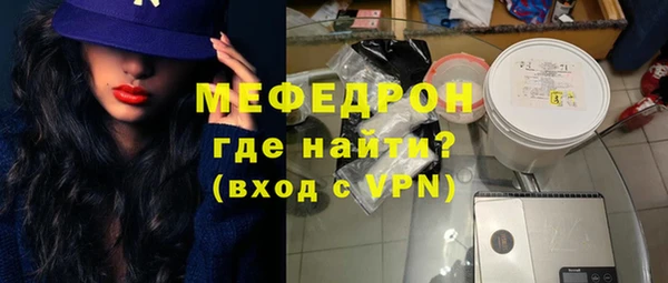 мефедрон Переславль-Залесский