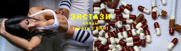 MDMA Пересвет