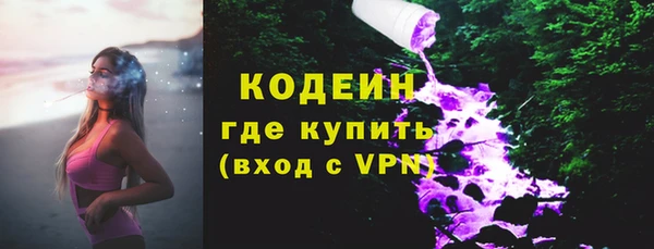 MDMA Пересвет