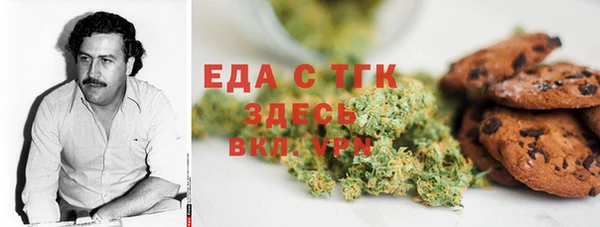 мефедрон Переславль-Залесский