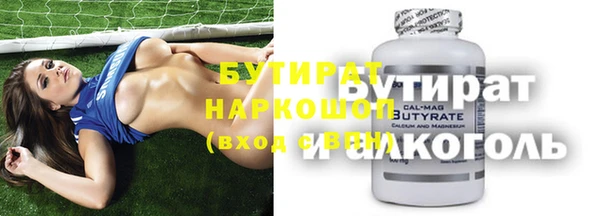 мефедрон Переславль-Залесский