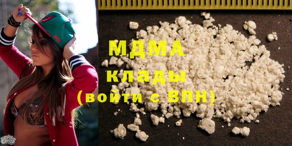 MDMA Пересвет