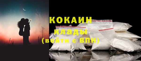 мефедрон Переславль-Залесский