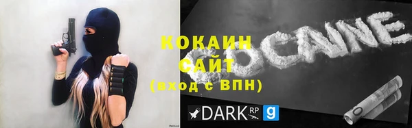 мефедрон Переславль-Залесский