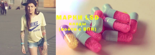 MDMA Пересвет