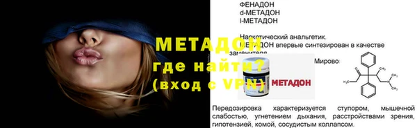 мефедрон Переславль-Залесский