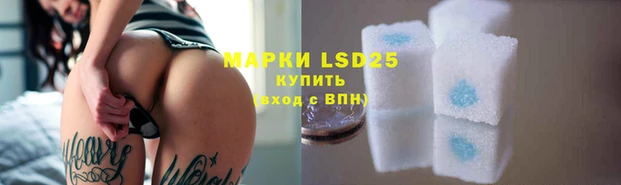MDMA Пересвет