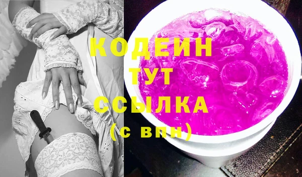 MDMA Пересвет