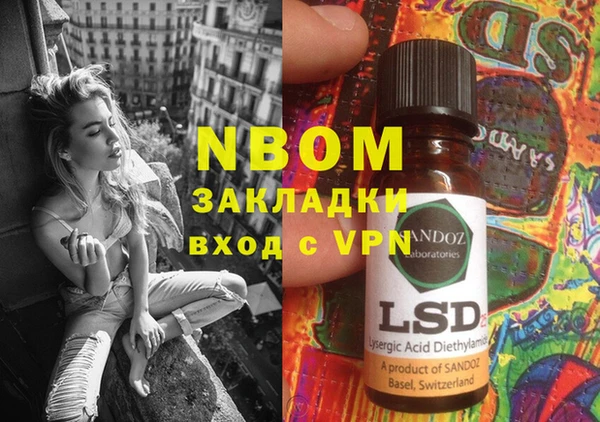 apvp Пестово