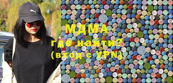 MDMA Пересвет
