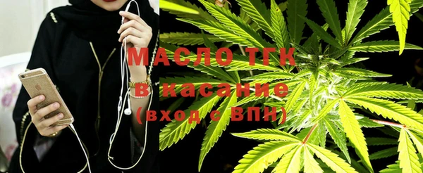 мефедрон Переславль-Залесский