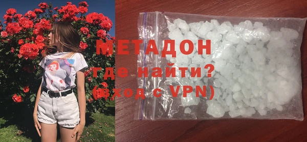 мефедрон Переславль-Залесский