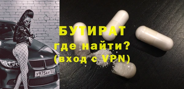 мефедрон Переславль-Залесский
