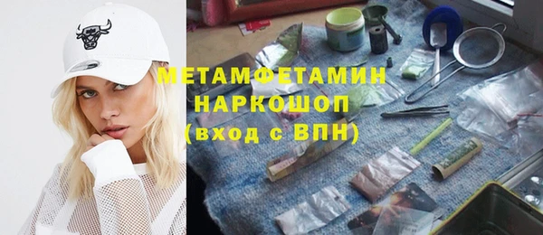 мефедрон Переславль-Залесский