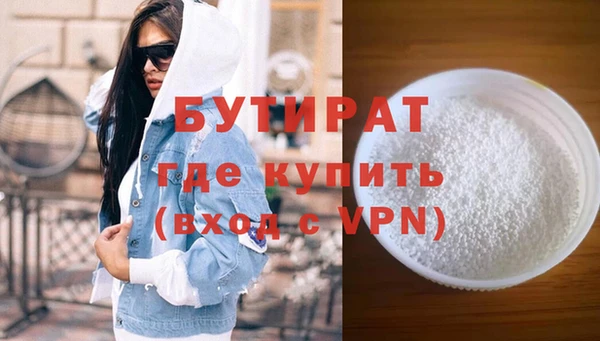 мефедрон Переславль-Залесский