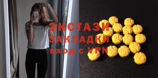 MDMA Пересвет