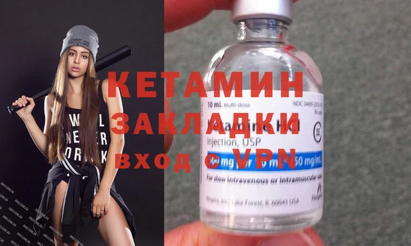 мефедрон Переславль-Залесский