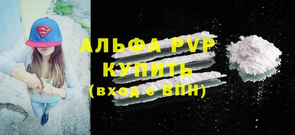 мефедрон Переславль-Залесский