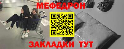 ALPHA-PVP Новозыбков