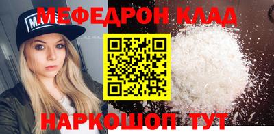 COCAINE Новокубанск