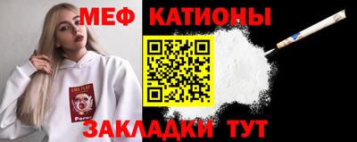 ALPHA-PVP Новозыбков