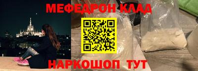 COCAINE Новокубанск
