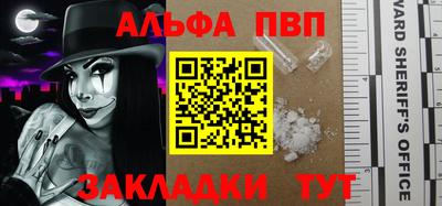COCAINE Новокубанск