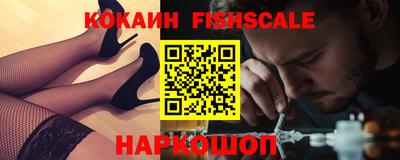 COCAINE Новокубанск