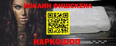 ALPHA-PVP Новозыбков