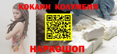 амф Новодвинск