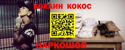 ALPHA-PVP Новозыбков
