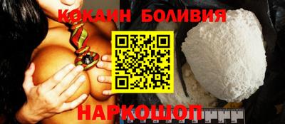 ALPHA-PVP Новозыбков