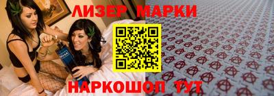 ALPHA-PVP Новозыбков
