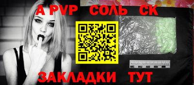 амф Новодвинск