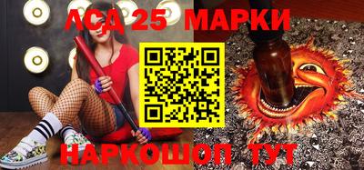амф Новодвинск
