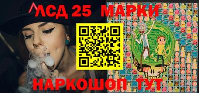амф Новодвинск