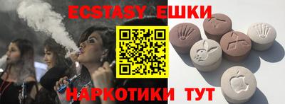 амф Новодвинск