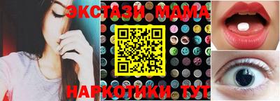 ALPHA-PVP Новозыбков